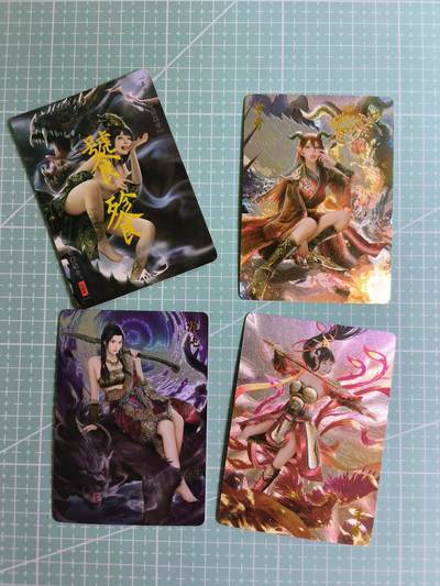 C先生卡牌 第24期  零抽层收拍品，送拍加微私聊 - 【粗闪】燎原文化《上古神兽》4张