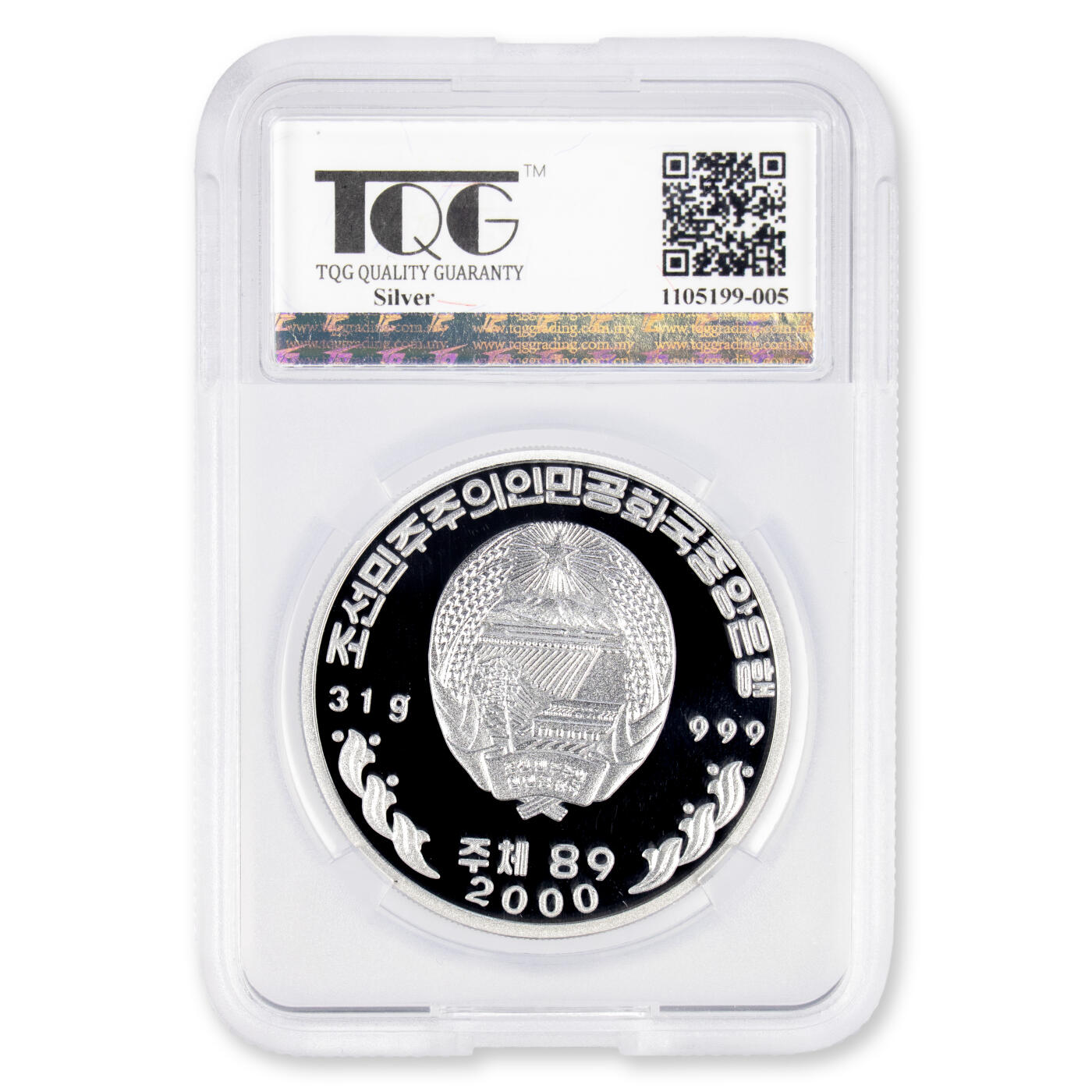 2000年朝鲜-檀君纪念银币大徽版31克999纯银纪念币TQG评级69