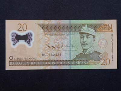 【游宝拍卖】丙午马年第11期 - 多米尼加-20比索【2009年 全新UNC】