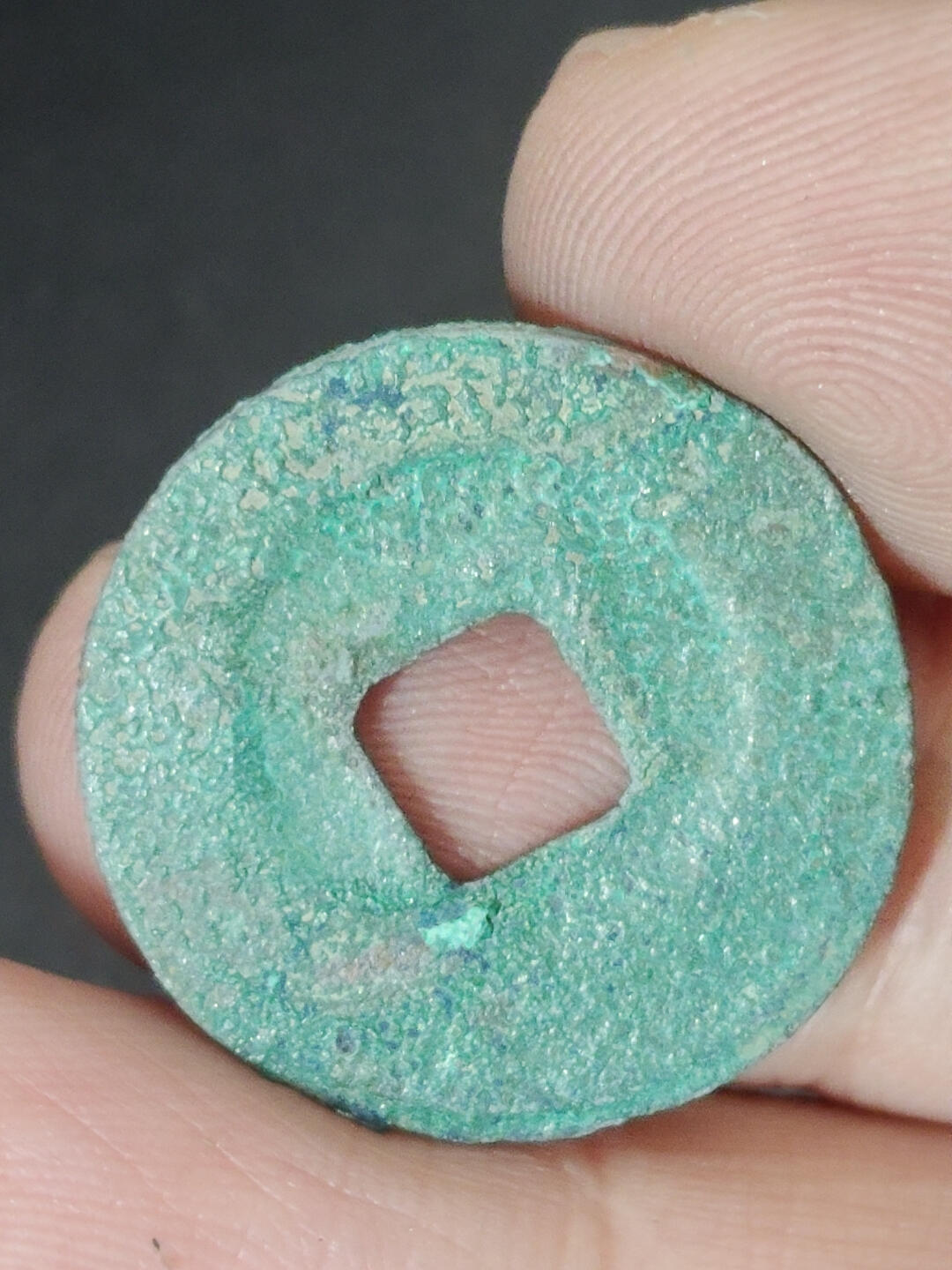 猩哥外币小铺➨【第220场】 元丰通宝