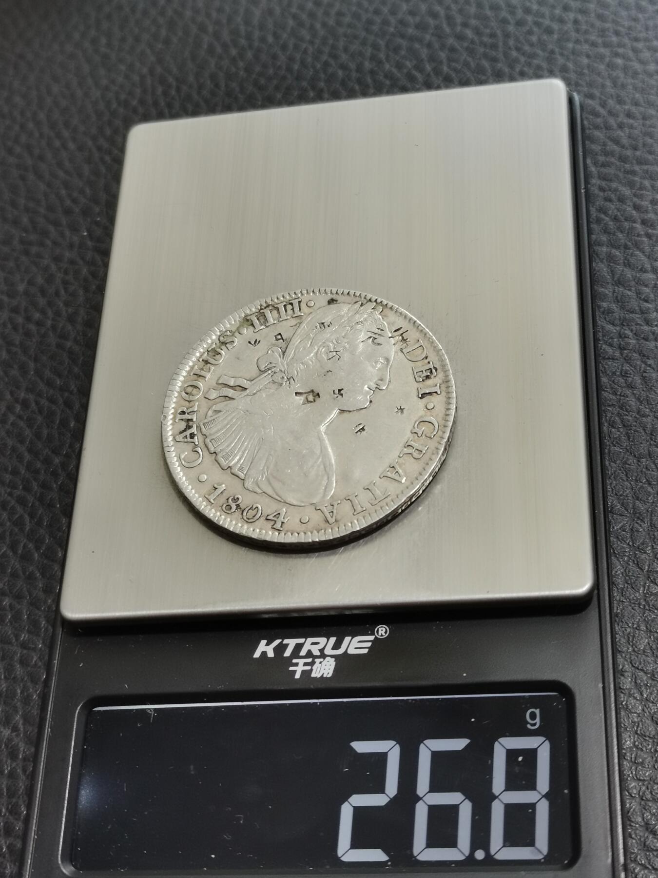 天下钱庄专场欢迎参拍