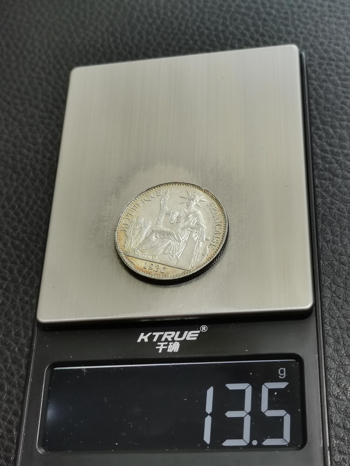 天下钱庄专场欢迎参拍 坐洋50分银币