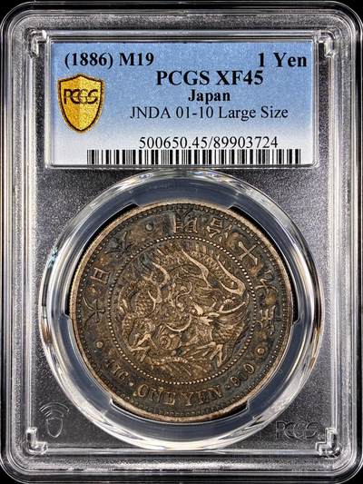 【雨安】【直播拍卖】【第0128期-评级币章】2026-03-14 周六 19:30 (金价1145, 银价22.39) - [评级亚洲] Japan 日本 龙洋 一圆 明治19年 明治十九年  PCGS-XF45