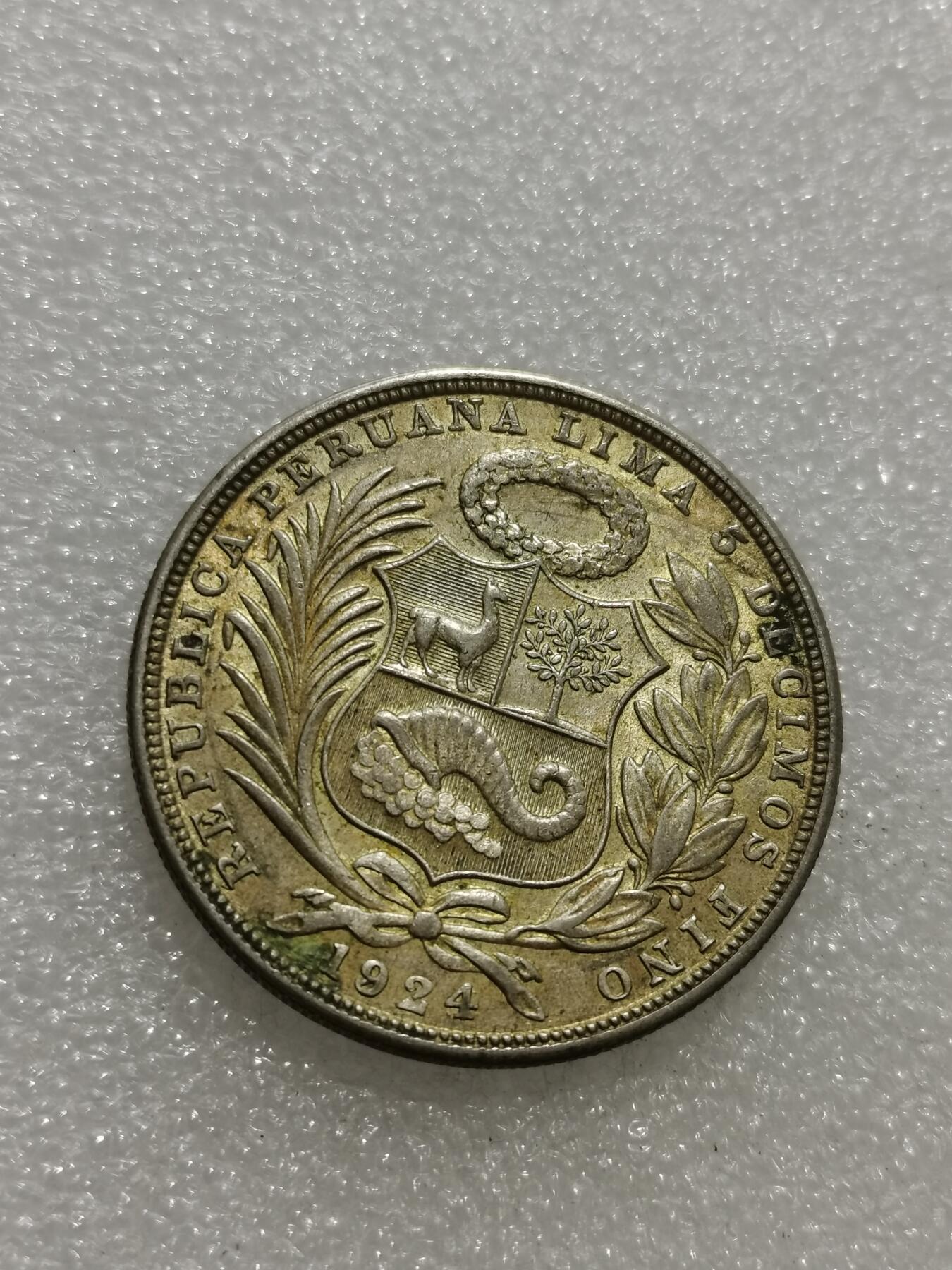 天下钱庄专场欢迎参拍