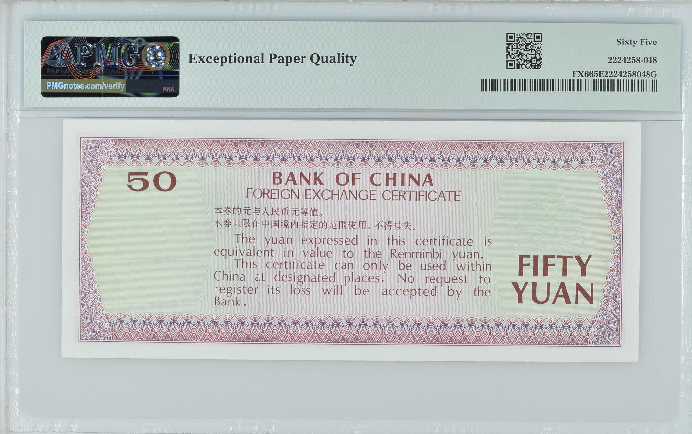 【礼羽收藏】🌏世界钱币拍卖128期