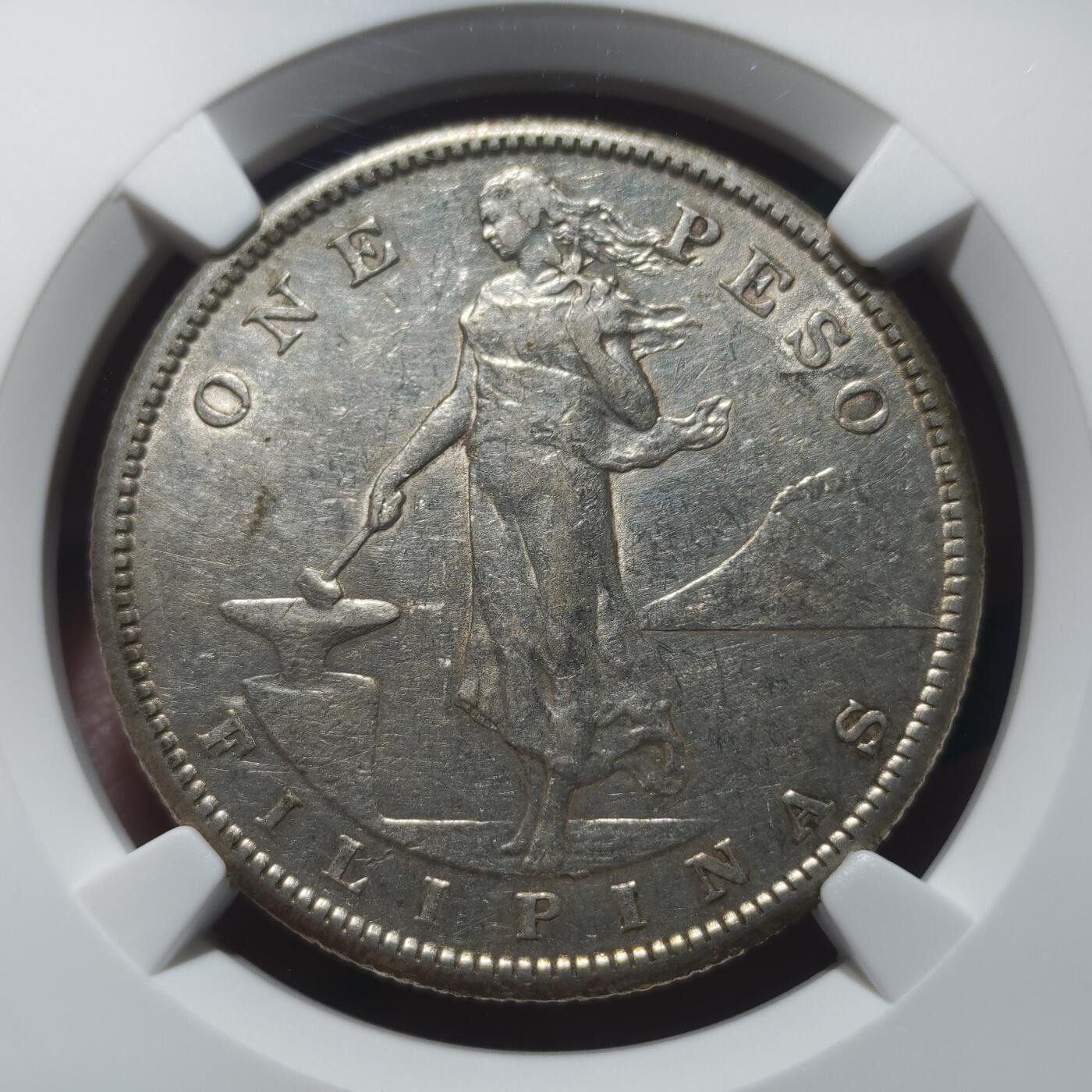 中外钱币第八场