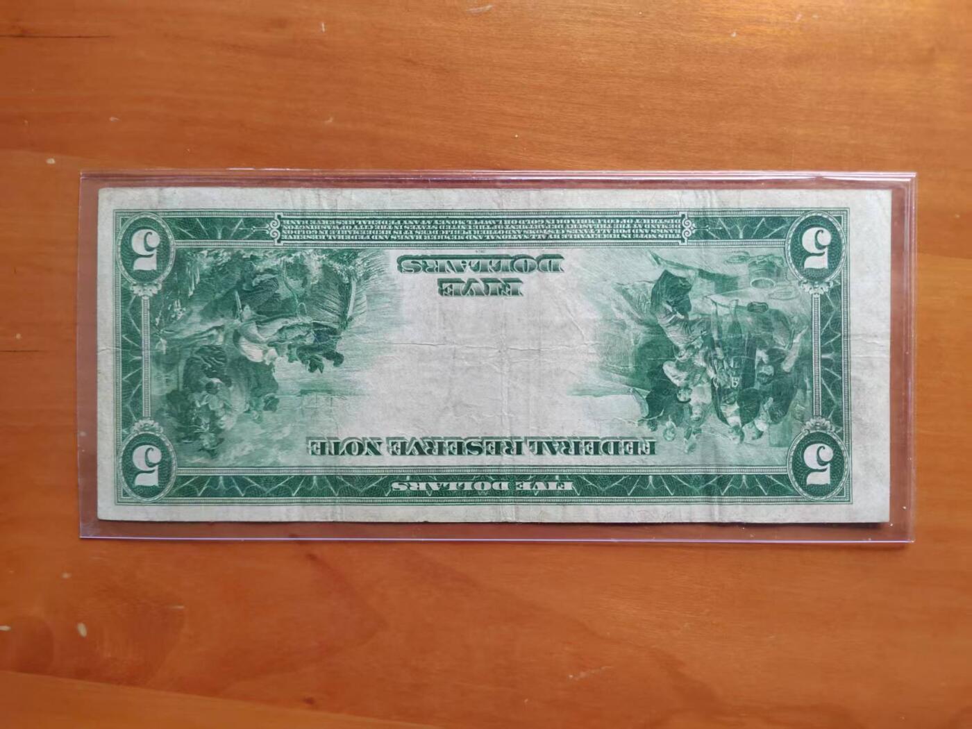 【礼羽收藏】🌏世界钱币拍卖128期 1914年5美元，早期美联储券，大尺寸版，品相如图