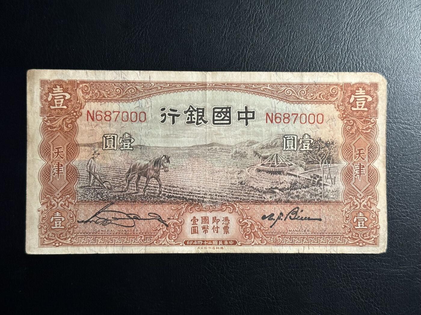 丙午马年三月第二场 精品更新