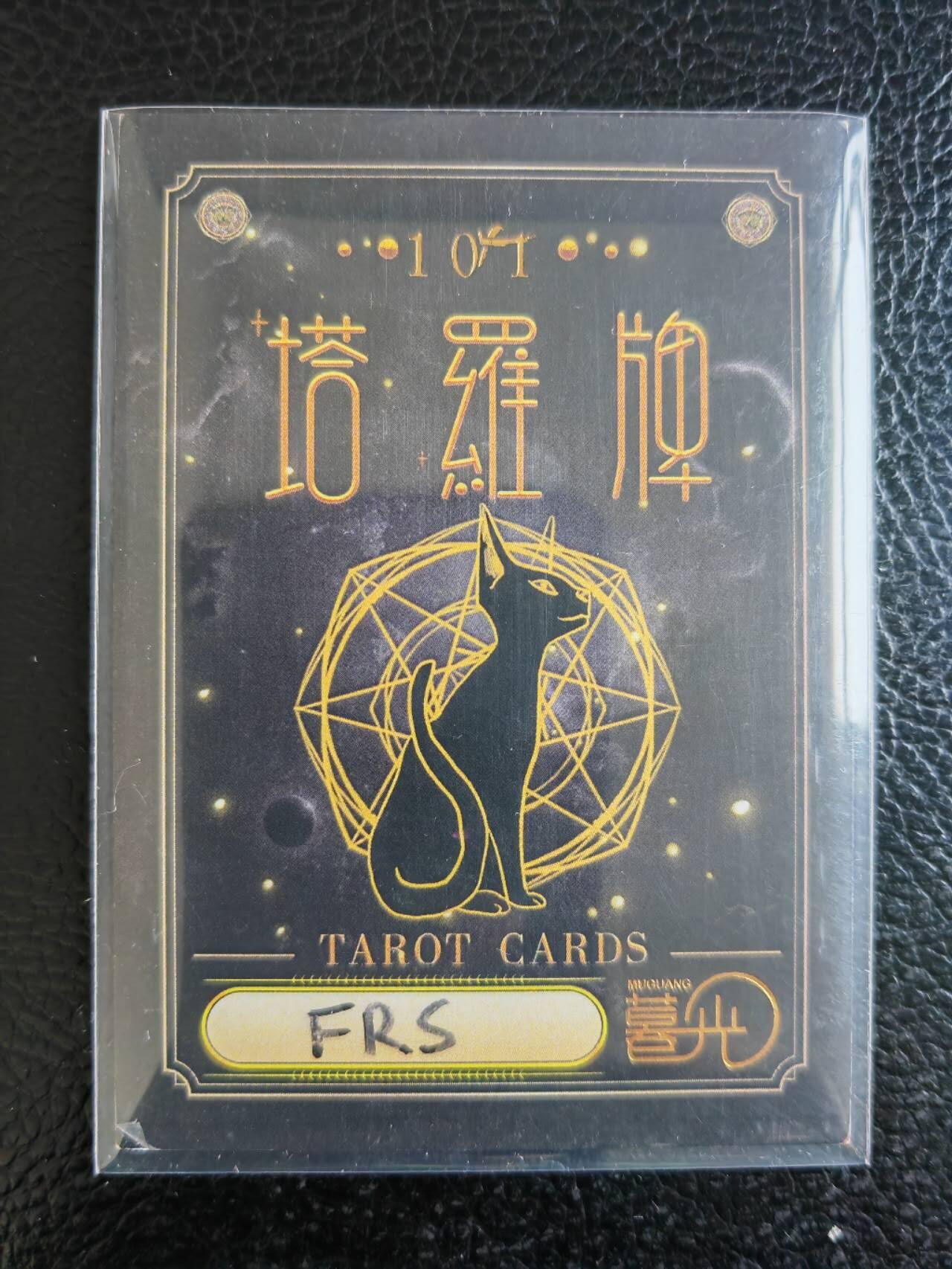 阳大大卡牌拍卖第104期（持续收拍品，周五晚上九点截拍，进群福利早知道） 【手绘卡】星际战士-画师FRS-暮光工作室