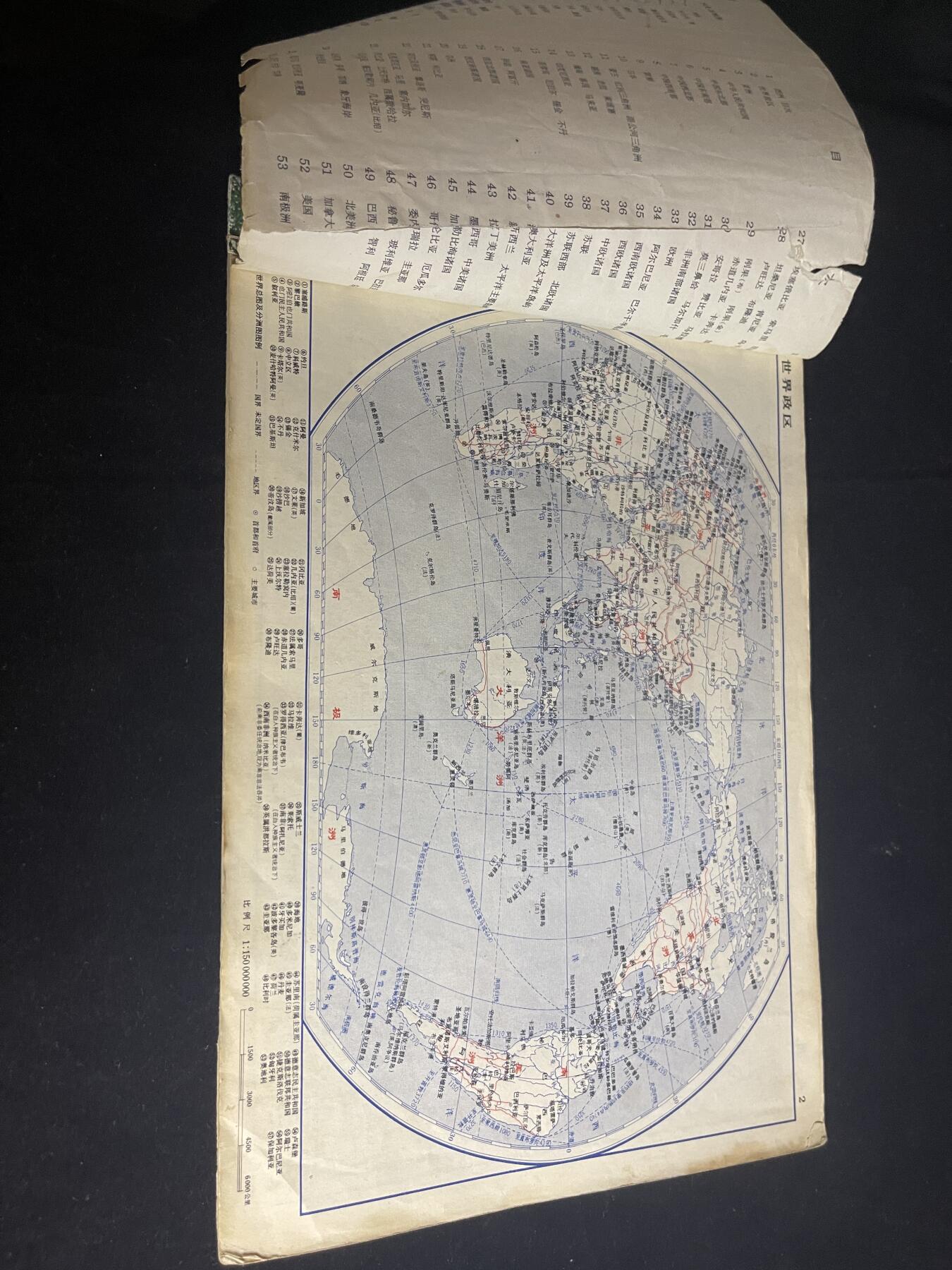 红藏专场 老书一本