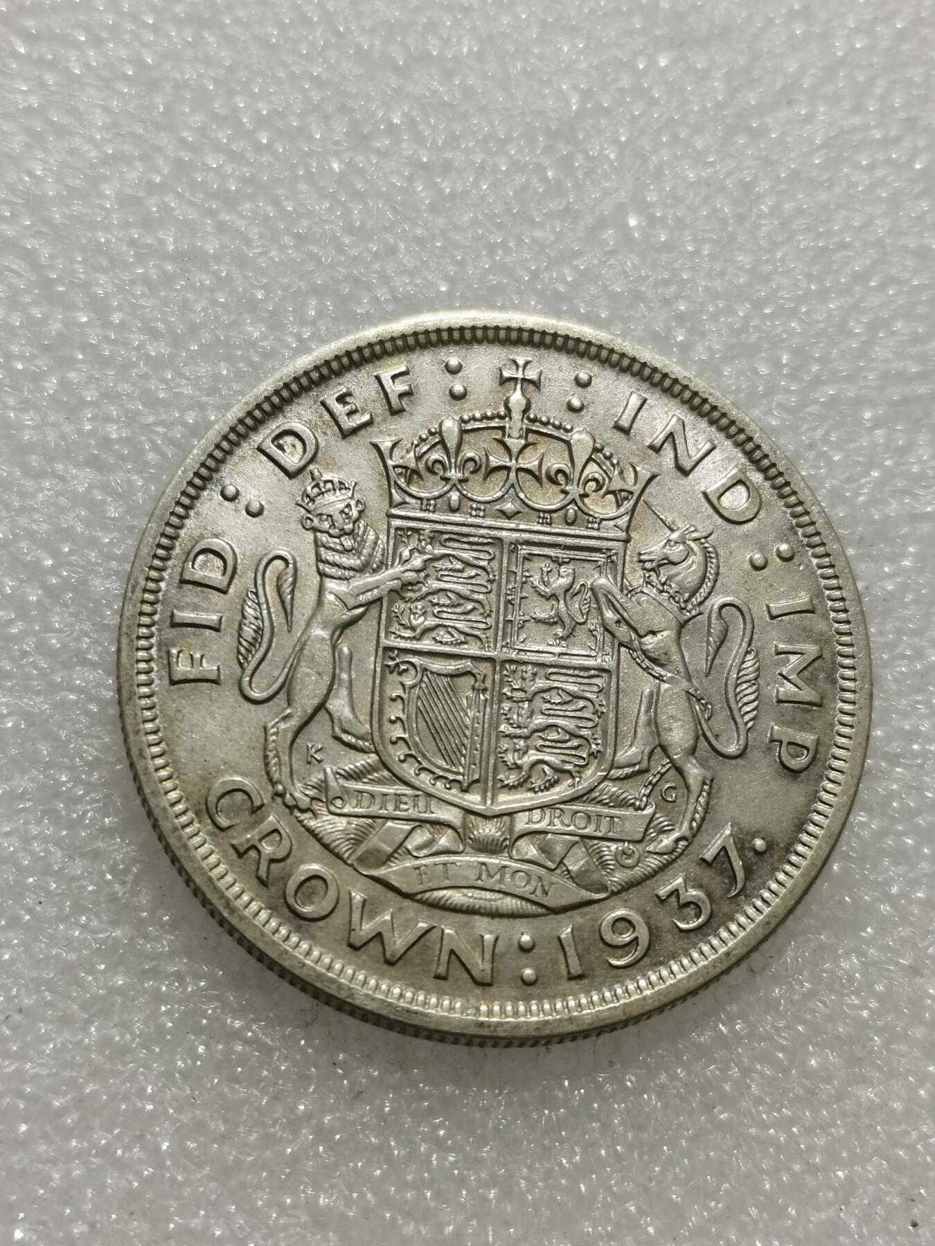 天下钱庄专场欢迎参拍 英国乔治六世登基克朗银币