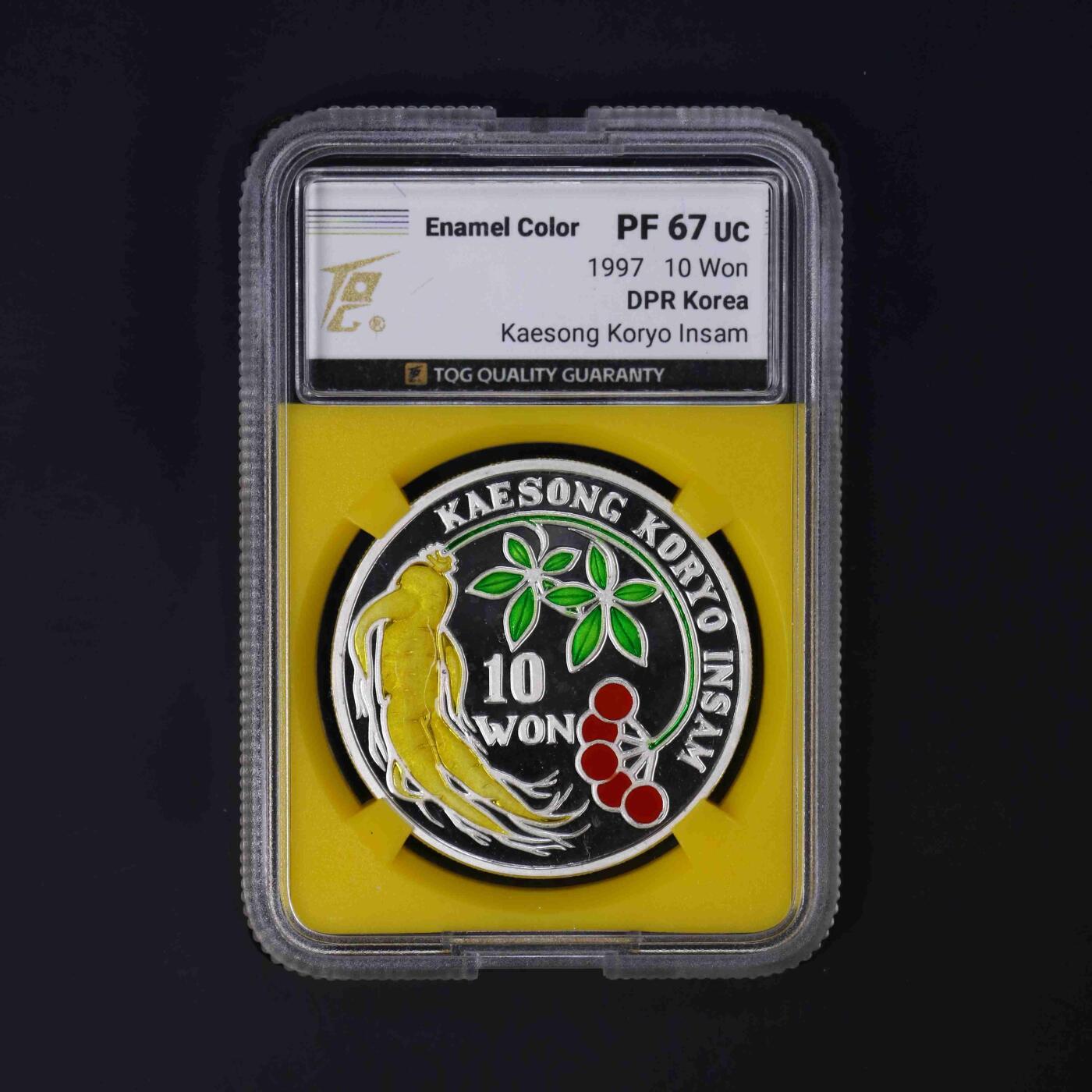 1997年朝鲜-高丽参珐琅彩纪念银币1盎司999纯银TQG评级 67
