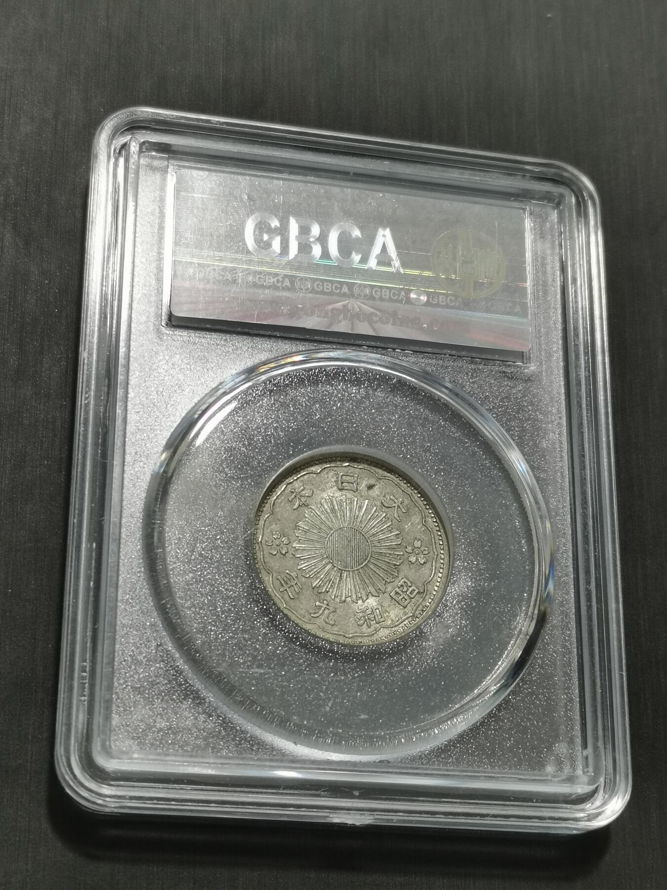 天下钱庄专场欢迎参拍 双凤五十钱银币