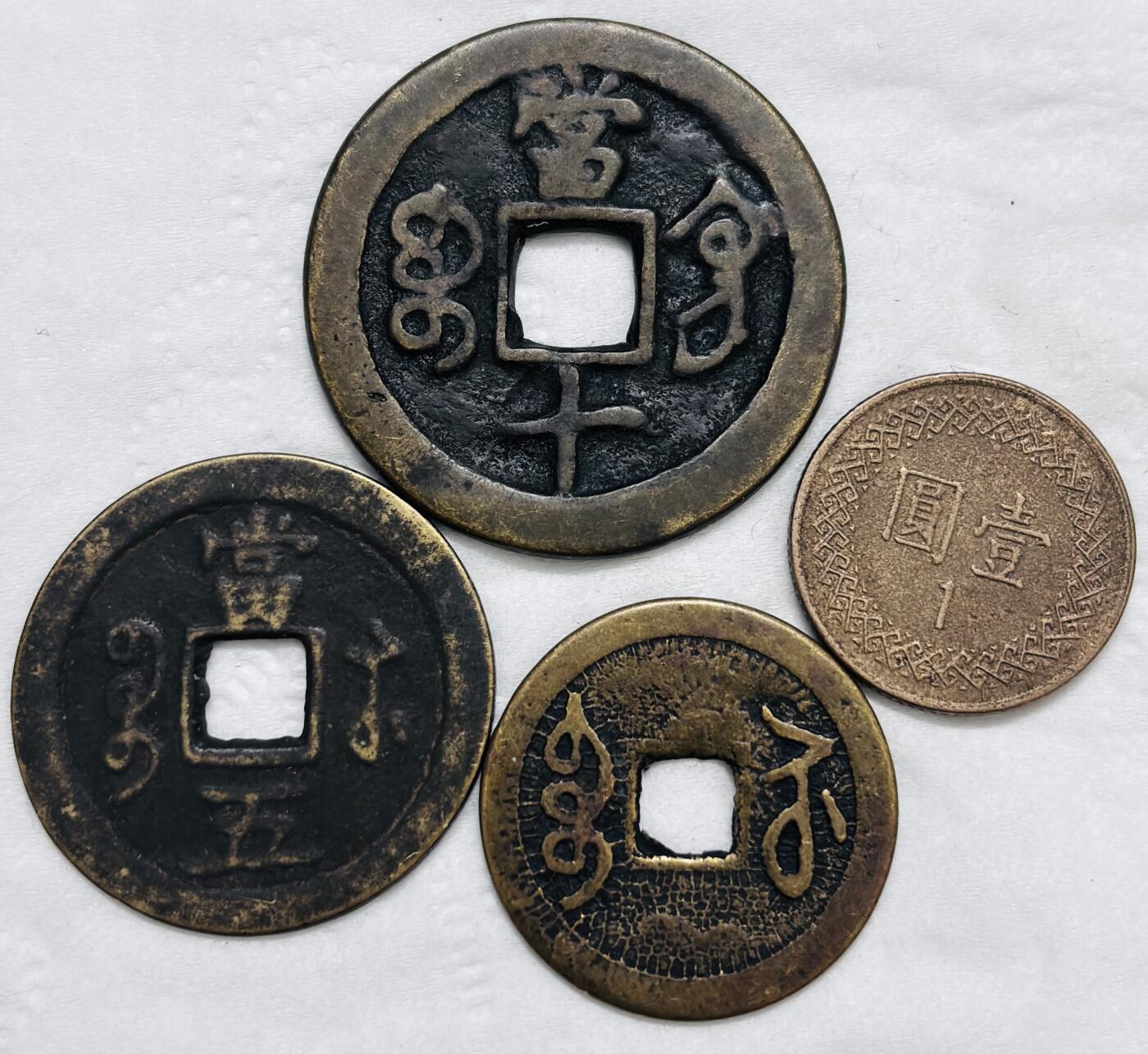 文馨钱币收藏第 296 场，长期接代拍业务