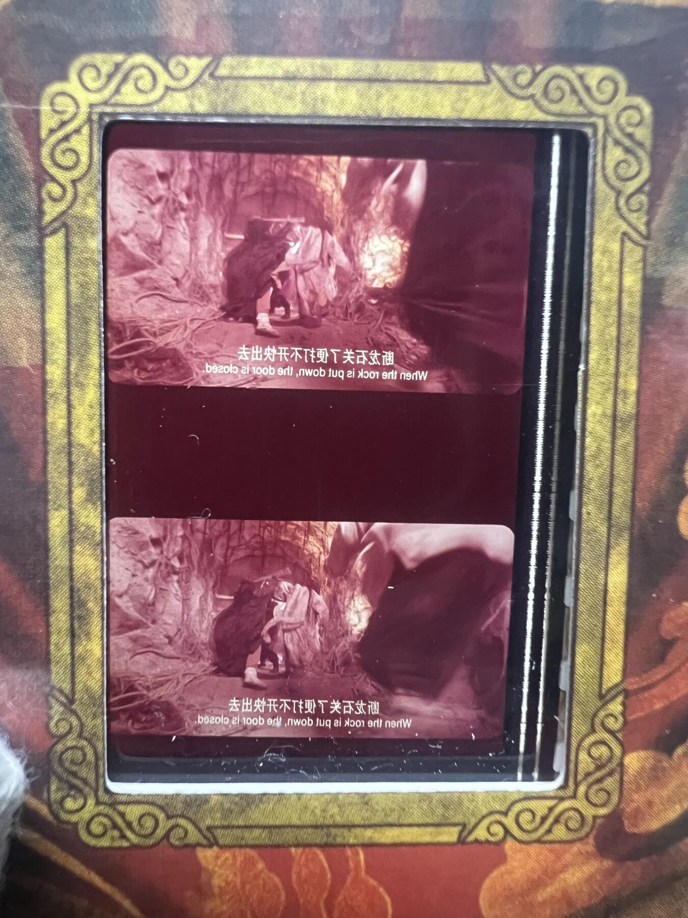 零元拍：2025 卡星时代 大话西游 30周年纪念收藏卡 胶光掠影卡 大窗 胶片实物 真实原始电影放映胶片裁剪两帧 非复刻版！经典剧照选图 每一张都是独一无二的存在！ 周星驰 朱茵 莫文蔚 蔡少芬 吴孟达 刘镇伟 等～