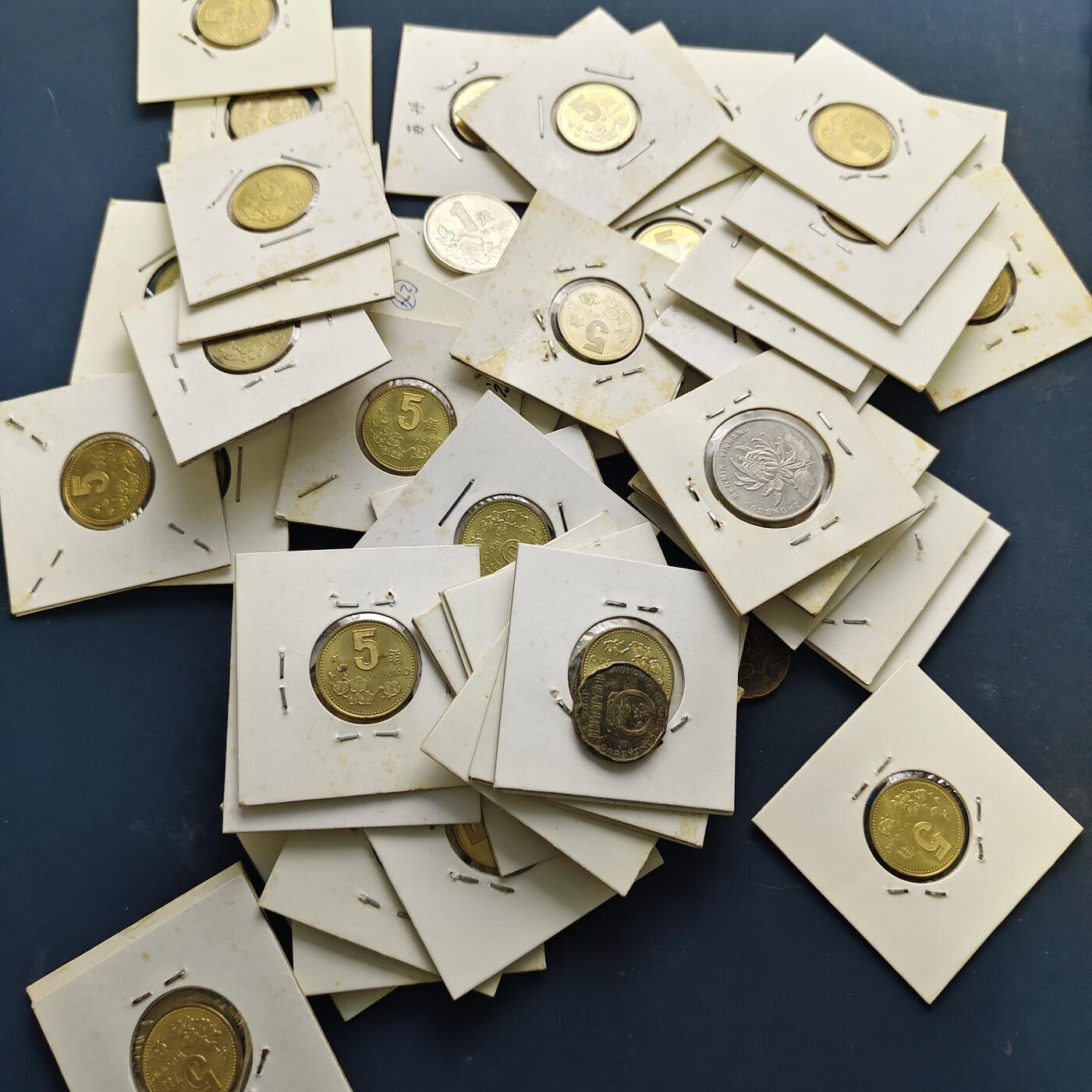 【全场包邮】纯粹捡漏拍511场 【批量】中国老三花硬币一批-1元2枚+5角56枚