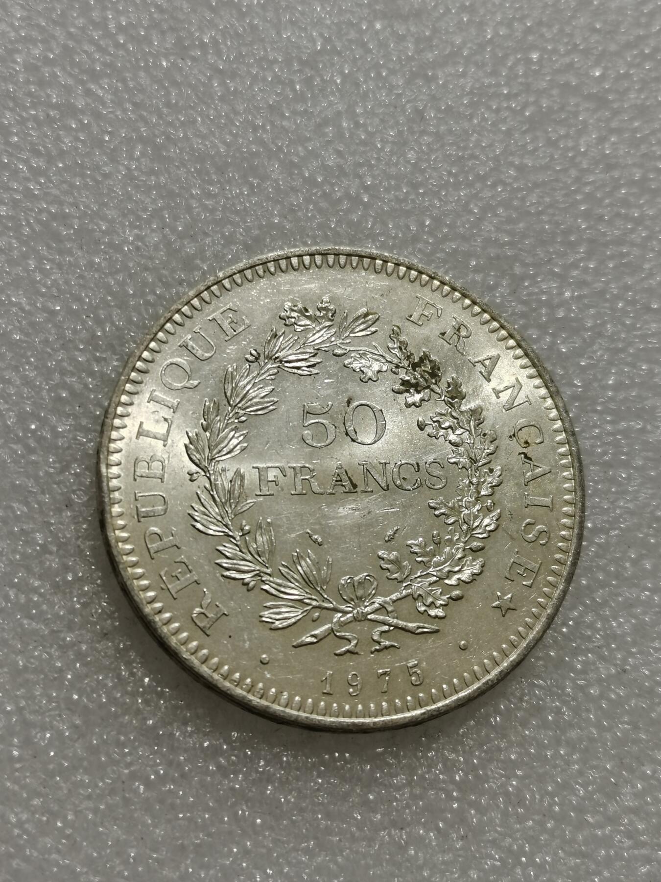 天下钱庄专场欢迎参拍 法国大力神50法郎银币