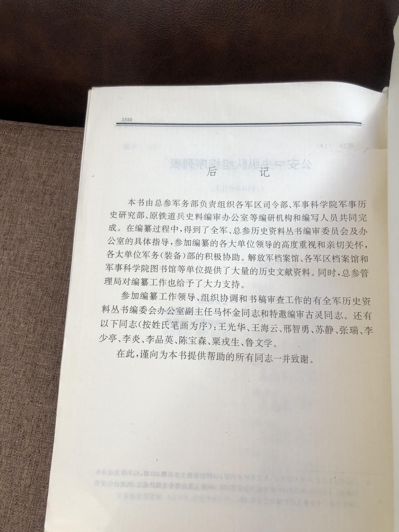 大厚本书籍一本