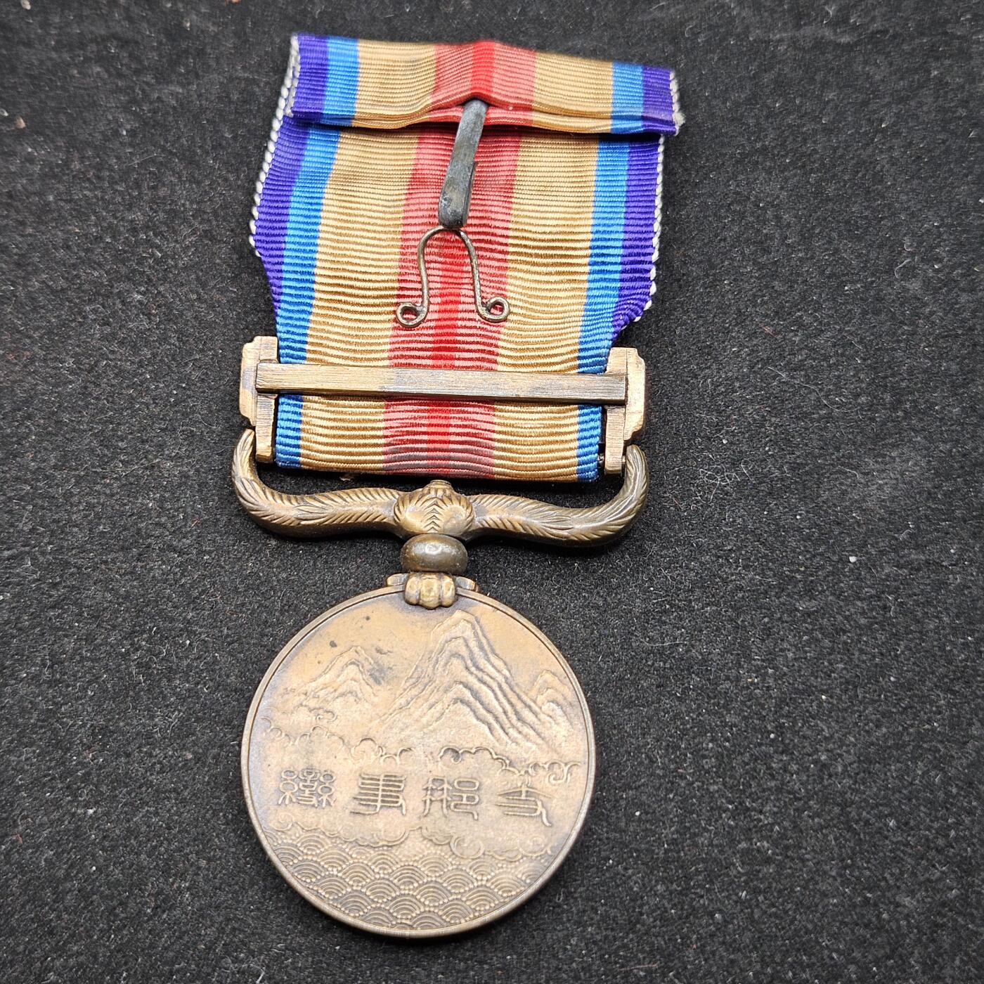 0元起拍勋章 第338期 咸鱼国勋章拍卖专场 3月15日（周日）下午6：00开始