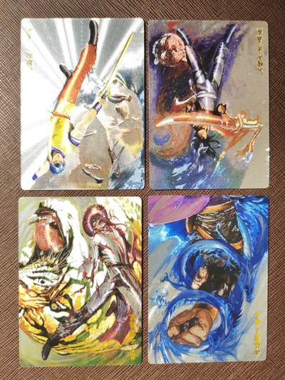 阳大大卡牌拍卖第104期（持续收拍品，周五晚上九点截拍，进群福利早知道） - 奇典卡牌 风云 粗闪4张