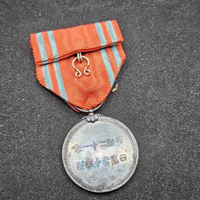 0元起拍勋章 第338期 咸鱼国勋章拍卖专场 3月15日（周日）下午6：00开始 日本早期赤十字社员章银制