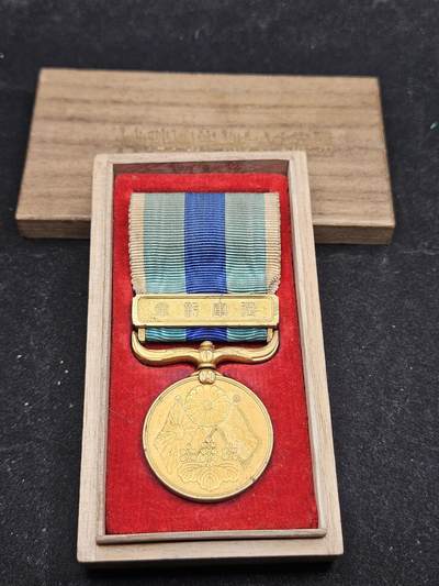 0元起拍勋章 第338期 咸鱼国勋章拍卖专场 3月15日（周日）下午6：00开始 - 美品 明治三十七八年日露从军记章带盒