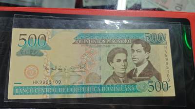 世界钱币～微拍第239期暨2026年第20期  部分尾货整理陆续低价起拍清仓 - 2010年多米尼加500 全新绝品无47尾号109