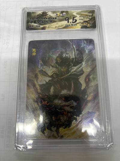 无关紧要 出坑转让 不寄存 默认微瑕 循环上架 介意勿拍 收货请尽快确认 谢谢 - 龙虎 闻仲 何沁 9.5