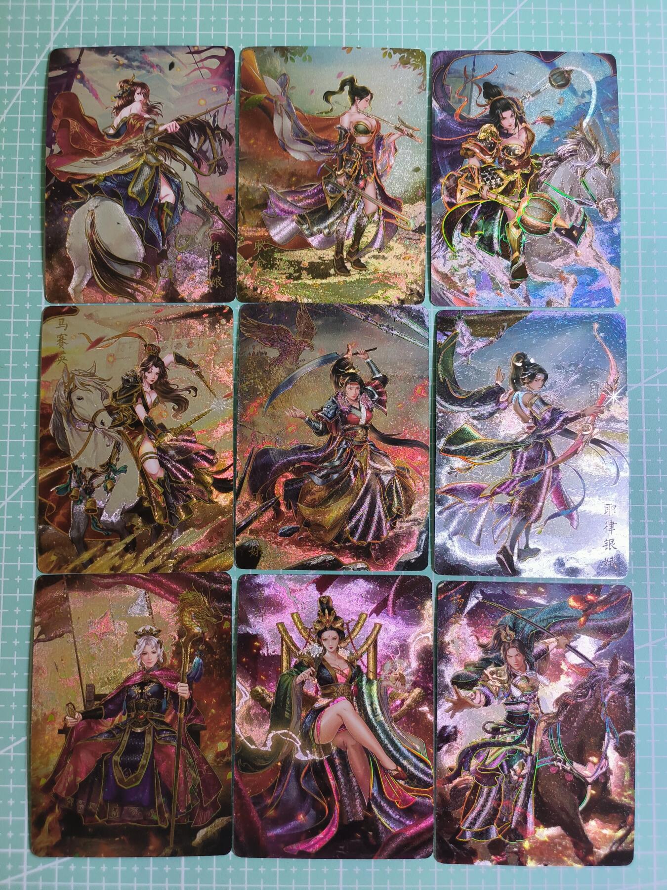 C先生卡牌 第24期  零抽层收拍品，送拍加微私聊 【幻彩粗闪】燎原文化×玲姐《杨门女将》9张