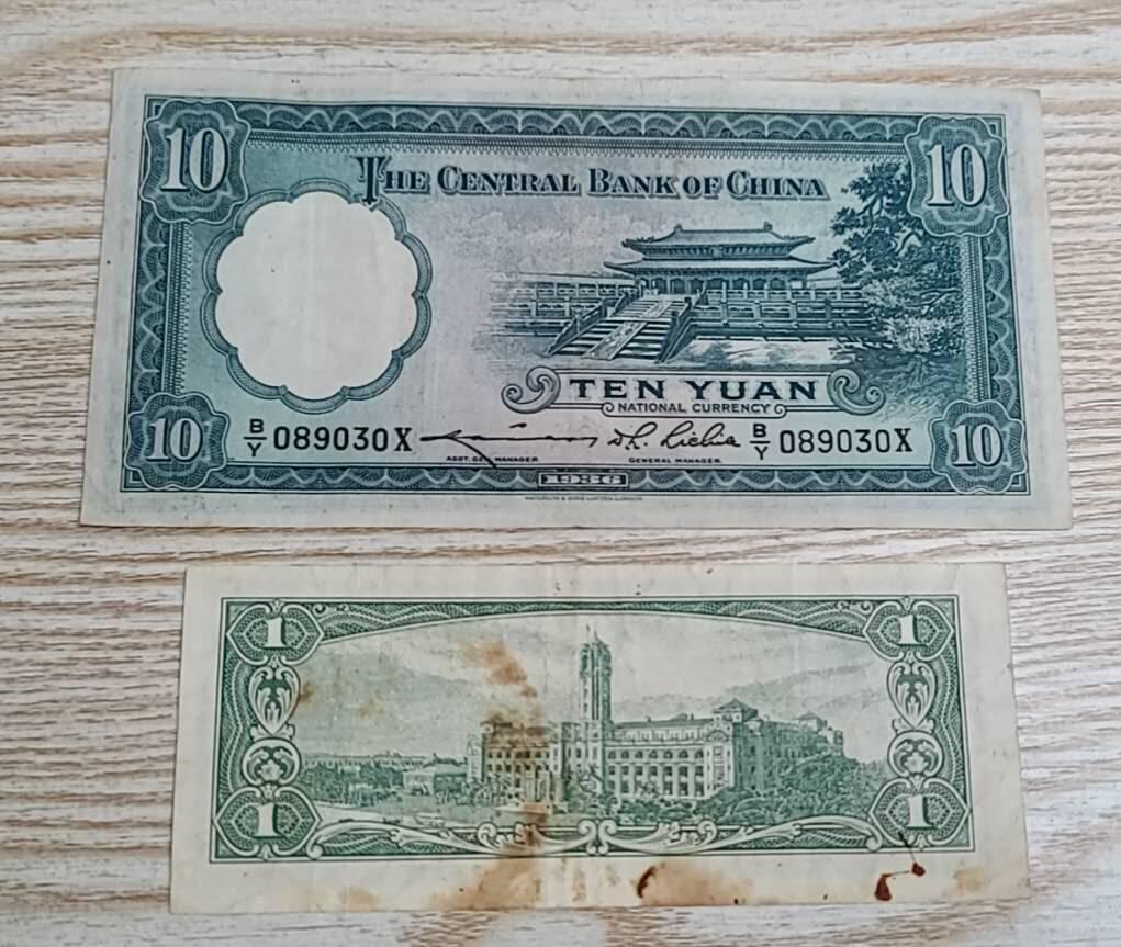 【币将精彩】纸币杂项拍卖（2026-3-15） 旧纸币两张品如图