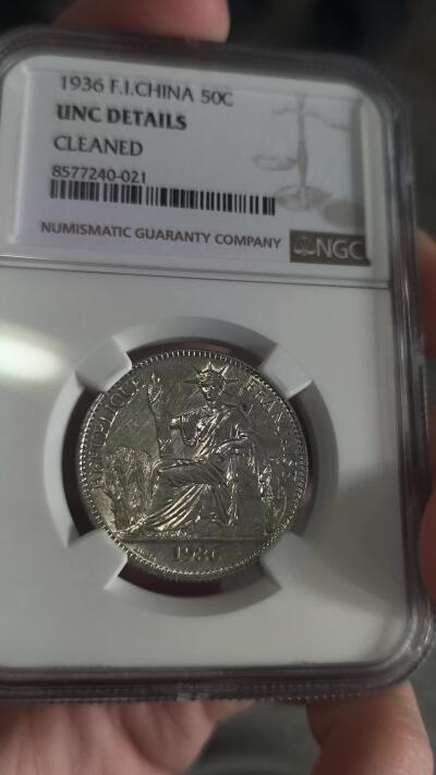 开店首拍 国内外机制币银元拍场