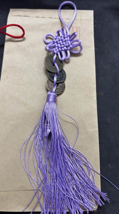 文馨钱币收藏第 296 场，长期接代拍业务 - 中国结乾道嘉