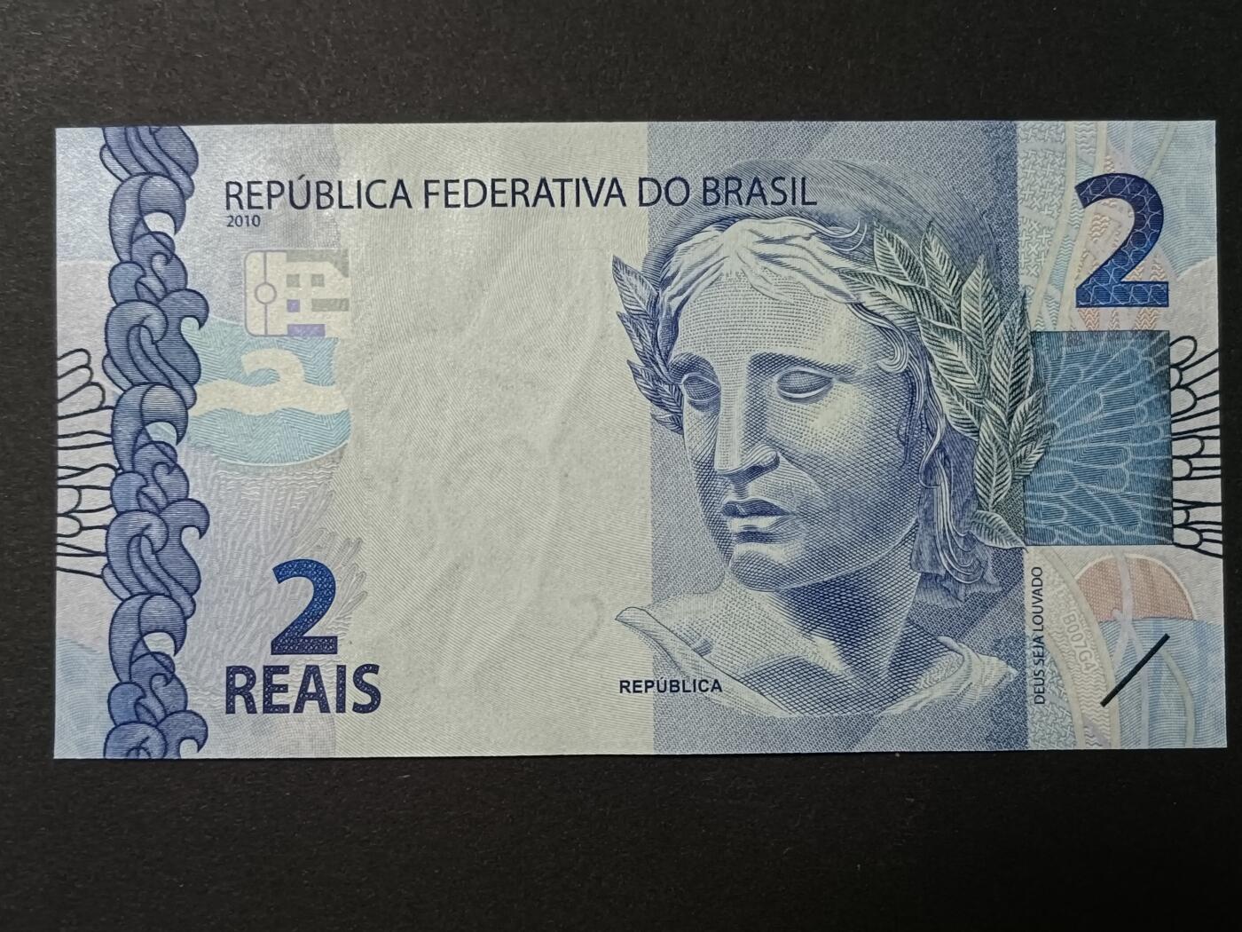 【游宝拍卖】丙午马年第11期 巴西-2雷亚尔【2010年 全新UNC】