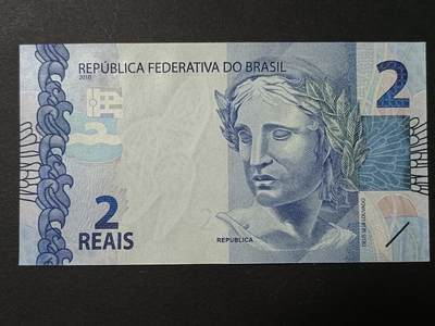 【游宝拍卖】丙午马年第11期 - 巴西-2雷亚尔【2010年 全新UNC】