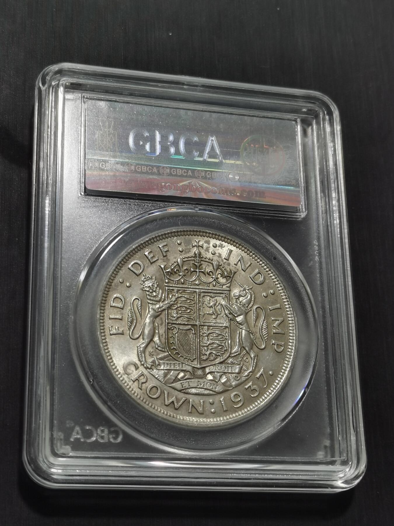 天下钱庄专场欢迎参拍 英国乔治六世登基克朗银币