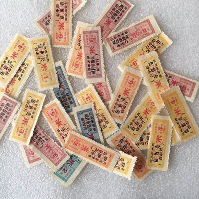 九十年代北京市米票、面票、粮票、鸡蛋票、猪肉票全新品相未流通1组5枚原版真品如图供应票证旧藏文玩艺术收藏 九十年代北京市米票、面票、粮票、鸡蛋票、猪肉票全新品相未流通1组5枚原版真品如图供应票证旧藏文玩艺术收藏