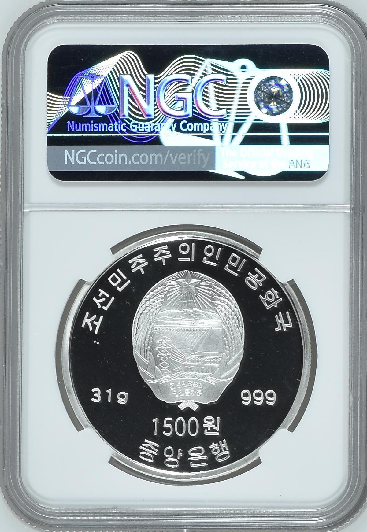 2005年朝鲜-劳动党成立60周年纪念银币31g999纯银纪念币 NGC 69
