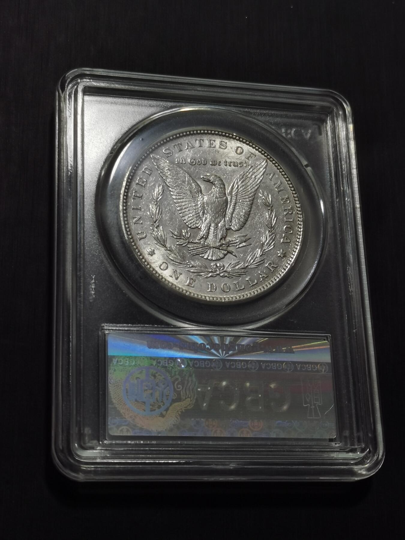 天下钱庄专场欢迎参拍