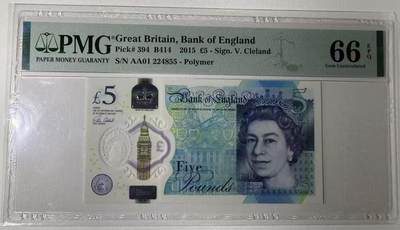 【礼羽收藏】🌏世界钱币拍卖128期 - 2015年英国G序列5镑塑料钞，PMG66分，AA01首发冠