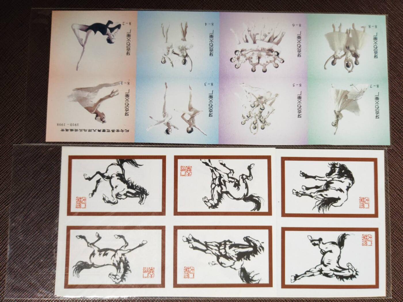 阳大大卡牌拍卖第104期（持续收拍品，周五晚上九点截拍，进群福利早知道） 【花火】花火-杂，打包卖