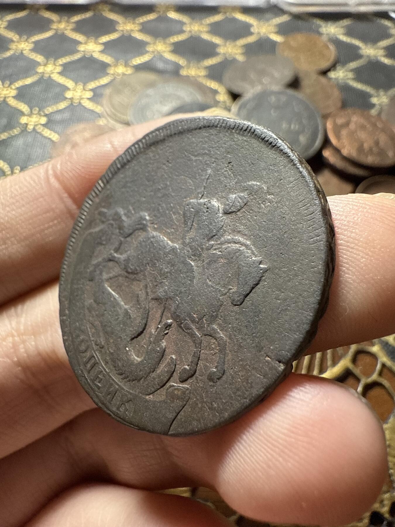 南宋泉阁俄币 外币 国币 专场第二十二期 【送拍无额外佣金】 沙俄 伊丽莎白一世 1757年 2戈比铜币 复打 无厂标 通货好品