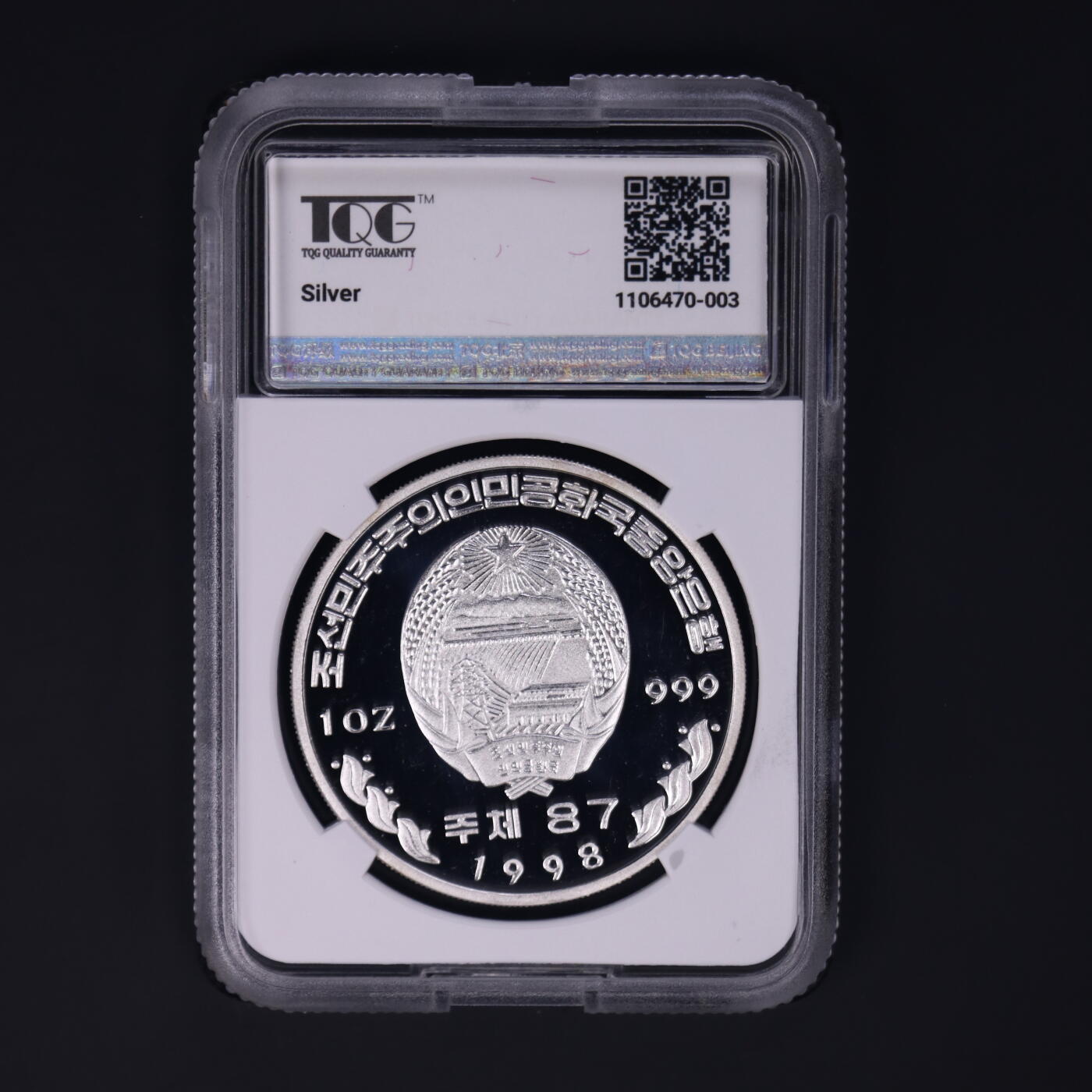 1998年朝鲜-建国50周年纪念银币大徽版1oz999纯银TQG评级67