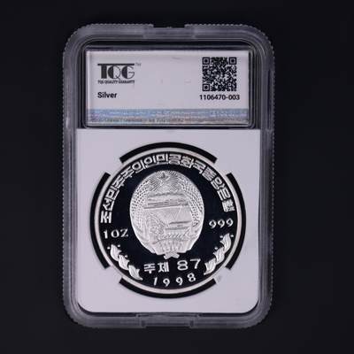 1998年朝鲜-建国50周年纪念银币大徽版1oz999纯银TQG评级67 1998年朝鲜-建国50周年纪念银币大徽版1oz999纯银TQG评级67