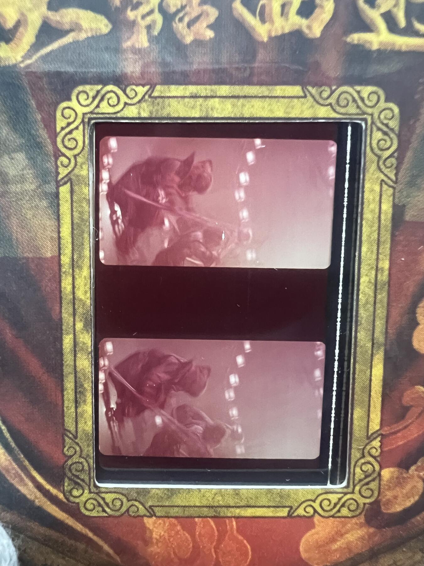 零元拍：2025 卡星时代 大话西游 30周年纪念收藏卡 胶光掠影卡 大窗 胶片实物 真实原始电影放映胶片裁剪两帧 非复刻版！经典剧照选图 每一张都是独一无二的存在！ 周星驰 朱茵 莫文蔚 蔡少芬 吴孟达 刘镇伟 等～