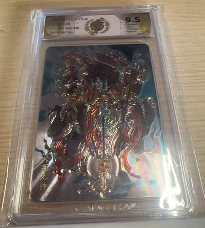 满赠PR！！龙虎卡牌-七八场（满200元包邮，无佣金，每周六结拍，欢迎送拍） - 【编号170】琉光浮雕评级卡 燎原焱卡 列仙传 彫仙 - 天蓬元帅 9.5分