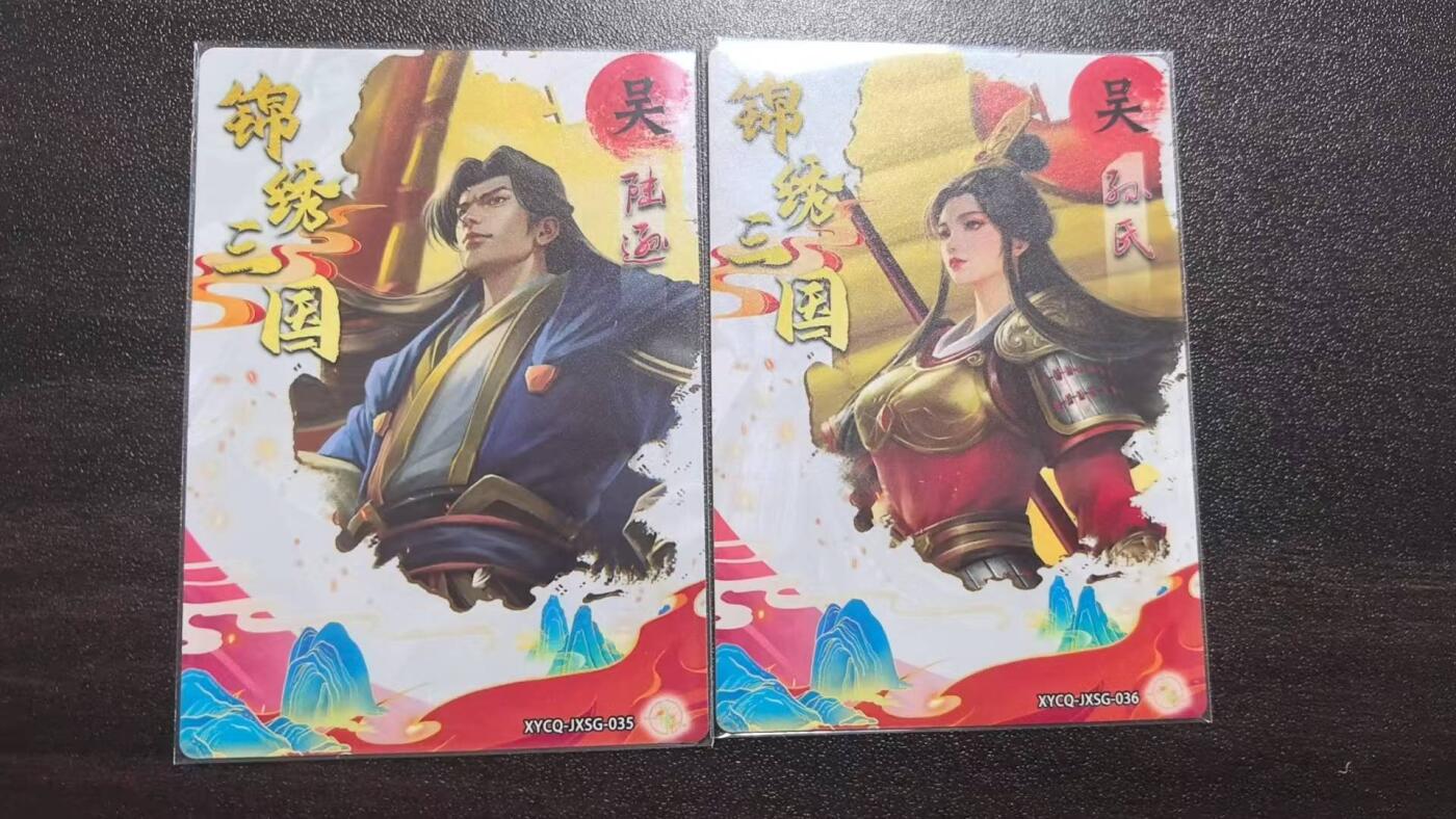 满赠PR！！龙虎卡牌-七八场（满200元包邮，无佣金，每周六结拍，欢迎送拍）