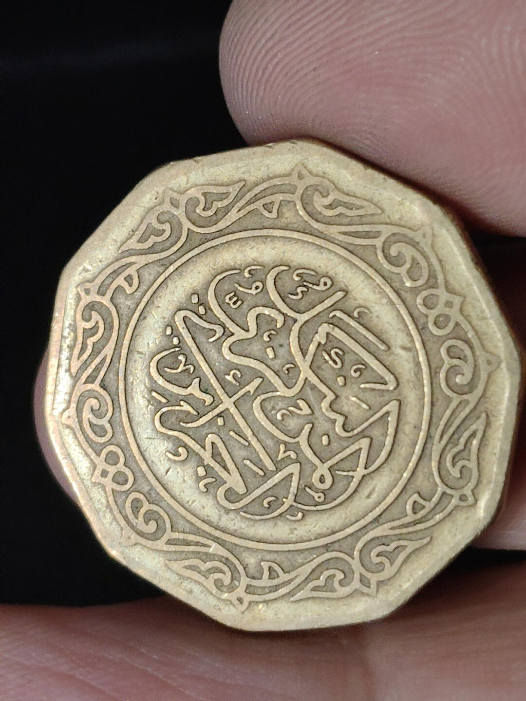 猩哥外币小铺➨【第220场】 阿尔及利亚