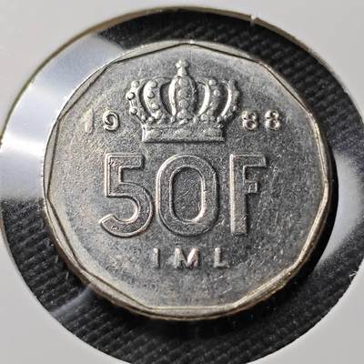 KK钱币收藏小铺   第405期 2月预留时间 周末发货 - 1988卢森堡50法郎 