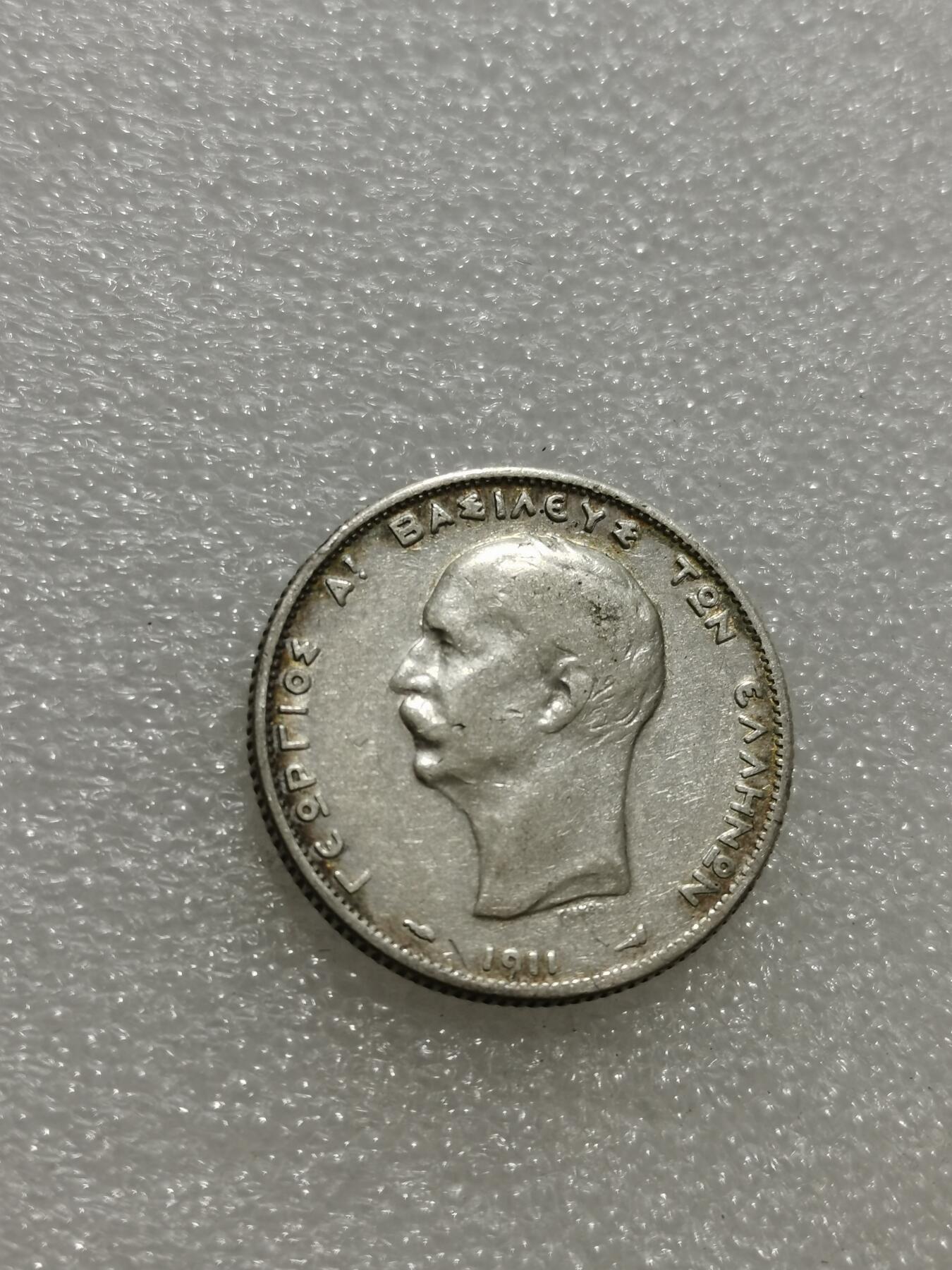 天下钱庄专场欢迎参拍 希腊2德拉克马银币