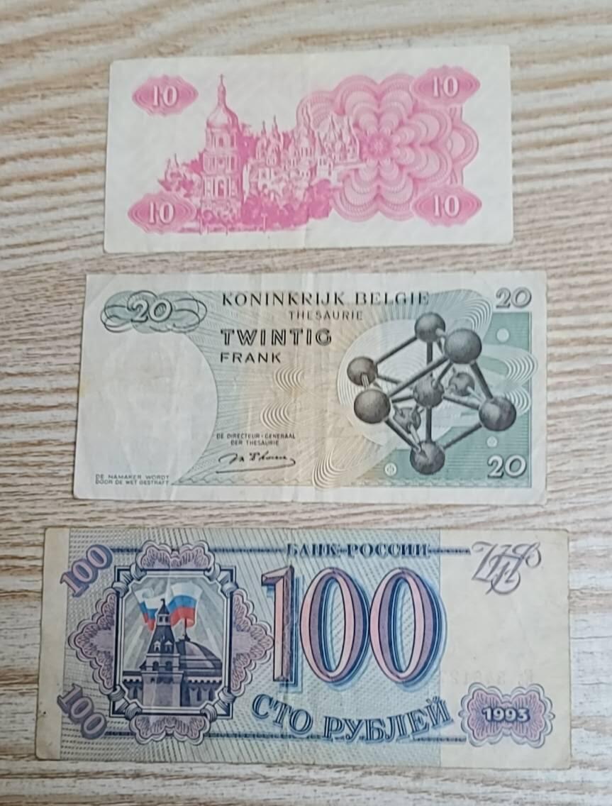 【币将精彩】纸币杂项拍卖（2026-3-15） 外币旧票3枚